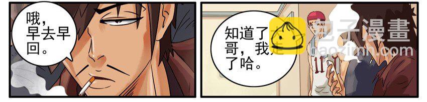 🍱殺手古德 466 微商 第3页