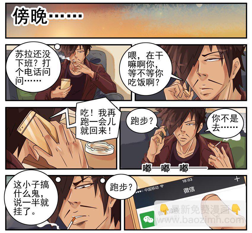 🍱殺手古德 466 微商 第4页