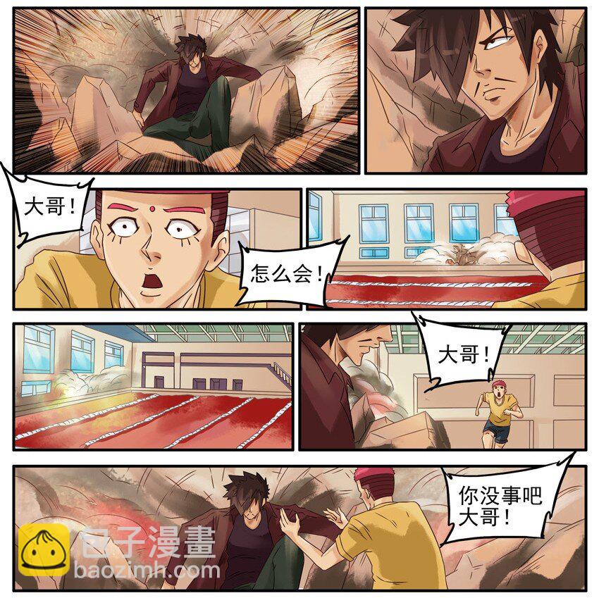 🍱殺手古德 468 红缘篇（二） 第31页
