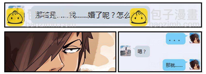 🍱殺手古德 472 约定 第10页