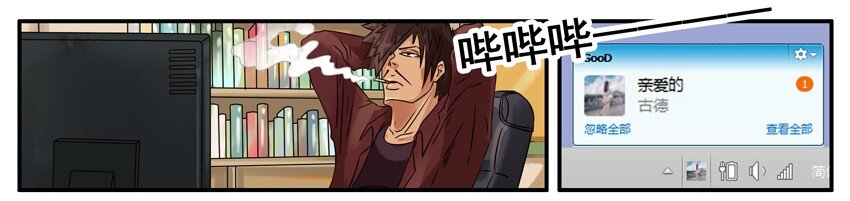 🍱殺手古德 472 约定 第2页