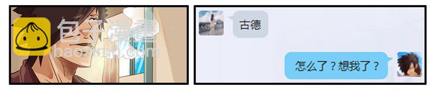🍱殺手古德 472 约定 第3页