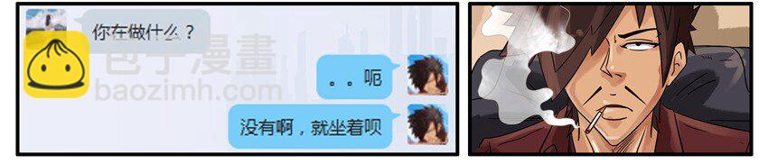 🍱殺手古德 472 约定 第4页