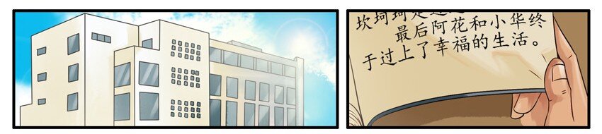 🍱殺手古德 474 借小说 第2页