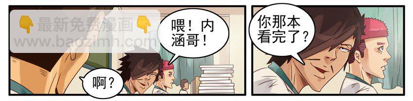 🍱殺手古德 474 借小说 第4页