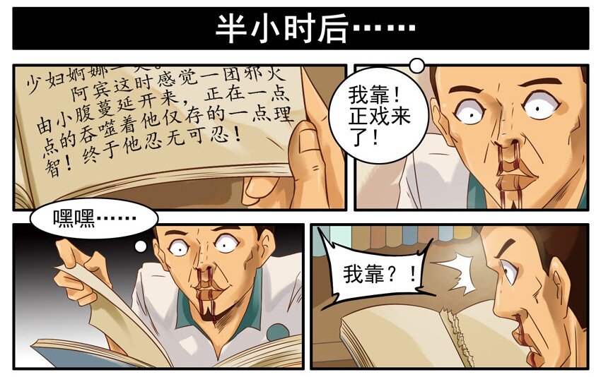 🍱殺手古德 474 借小说 第8页