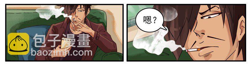 🍱殺手古德 476 轻浮 第2页