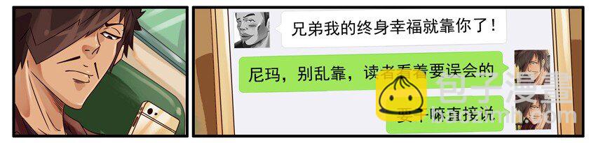 🍱殺手古德 476 轻浮 第4页
