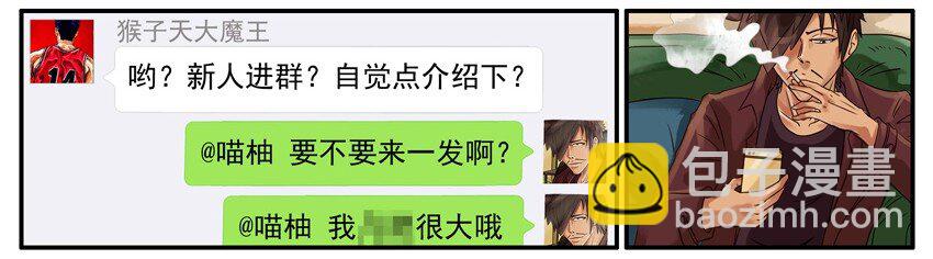 🍱殺手古德 476 轻浮 第9页