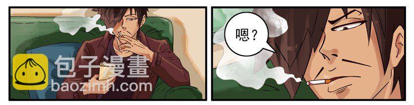 🍱殺手古德 479 救人 第2页