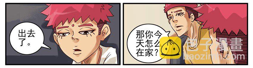 🍱殺手古德 481 培训班 第4页