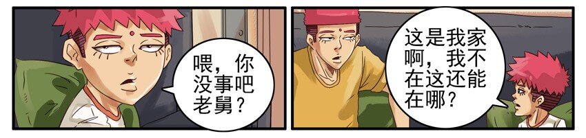 🍱殺手古德 481 培训班 第5页
