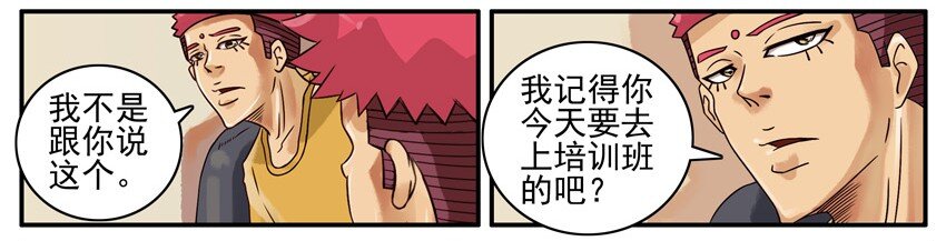 🍱殺手古德 481 培训班 第6页