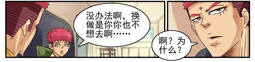 🍱殺手古德 481 培训班 第9页