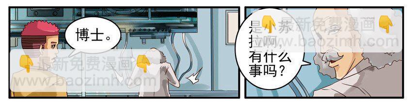 🍱殺手古德 485 情报探测镜 第2页