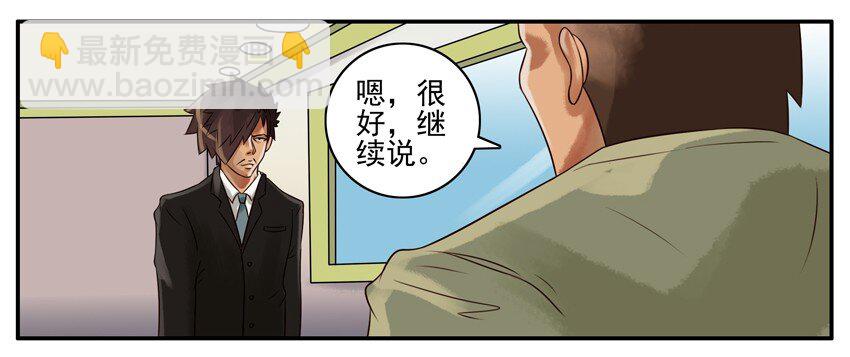 🍱殺手古德 055 数学 第5页