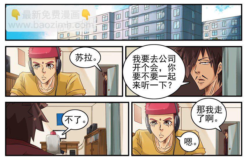 🍱殺手古德 493 送纸 第2页