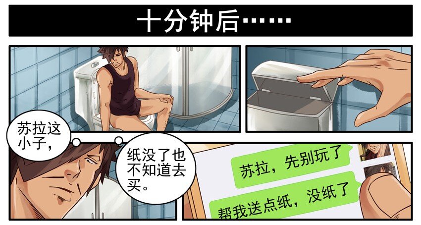 🍱殺手古德 493 送纸 第4页