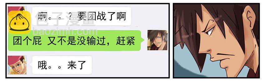 🍱殺手古德 493 送纸 第5页