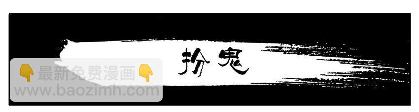 🍱殺手古德 495 万圣节特别篇 第2页
