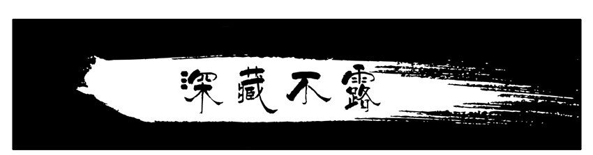 🍱殺手古德 497 深藏不露 第1页