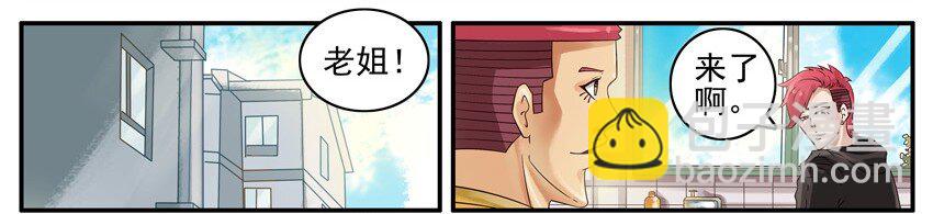 🍱殺手古德 497 深藏不露 第2页
