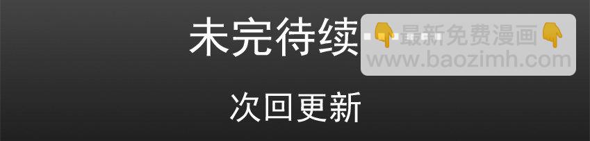 🍱殺手古德 499 红缘篇（三） 第39页