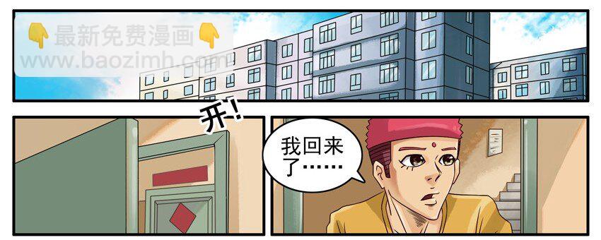 🍱殺手古德 501 不亏 第2页