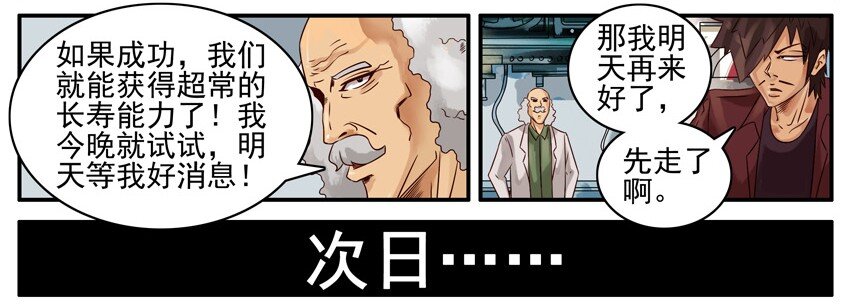 🍱殺手古德 504 长寿 第10页
