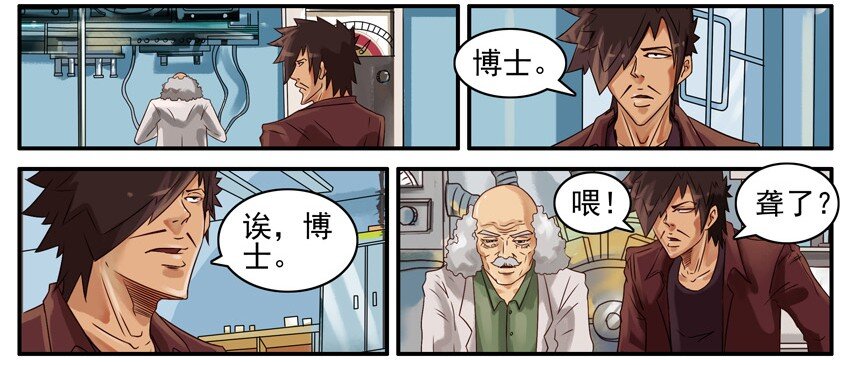 🍱殺手古德 504 长寿 第3页