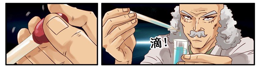 🍱殺手古德 504 长寿 第5页