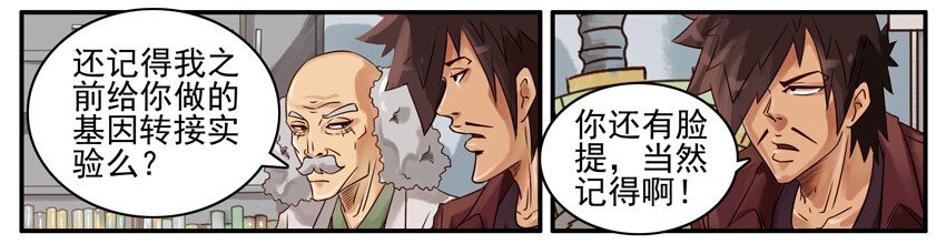 🍱殺手古德 504 长寿 第8页