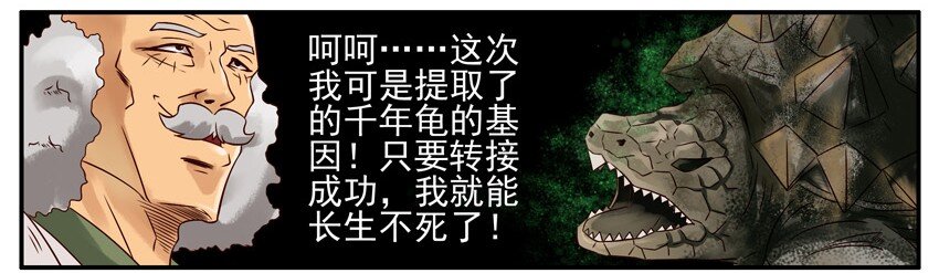 🍱殺手古德 504 长寿 第9页