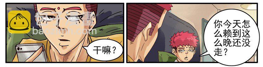 🍱殺手古德 506 数学题 第3页