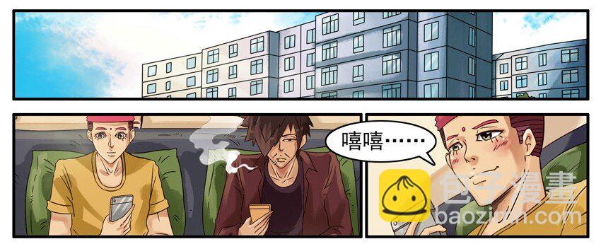 🍱殺手古德 508 抓紧 第2页