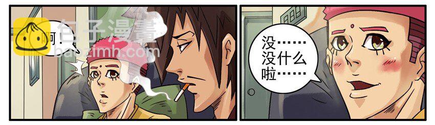 🍱殺手古德 508 抓紧 第4页