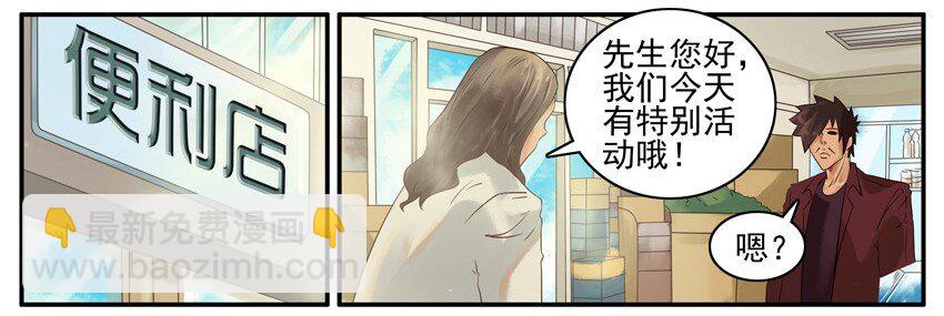 🍱殺手古德 510 光棍节 第6页