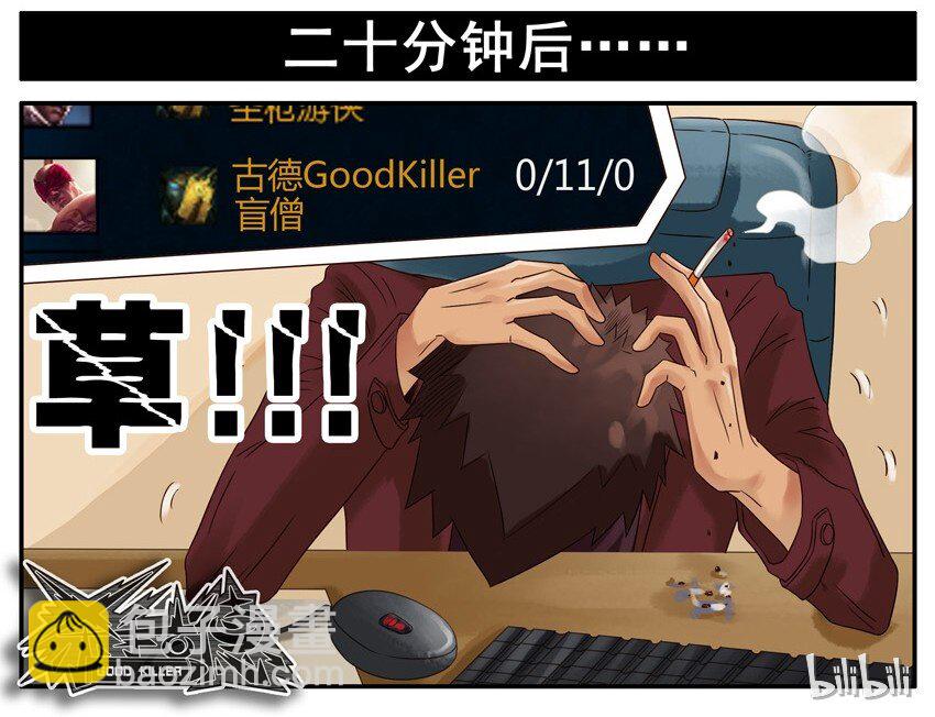 🍱殺手古德 510 光棍节 第9页