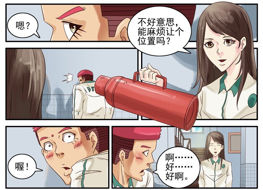 🍱殺手古德 512 送开水 第5页