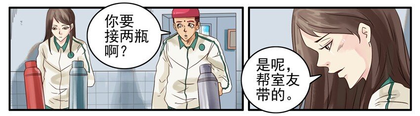 🍱殺手古德 512 送开水 第6页