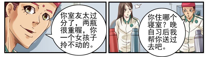 🍱殺手古德 512 送开水 第7页