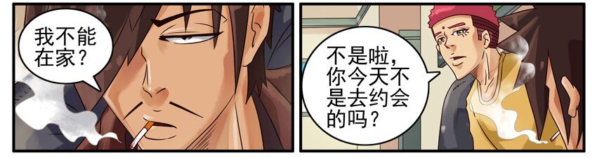 🍱殺手古德 514 一句话 第4页