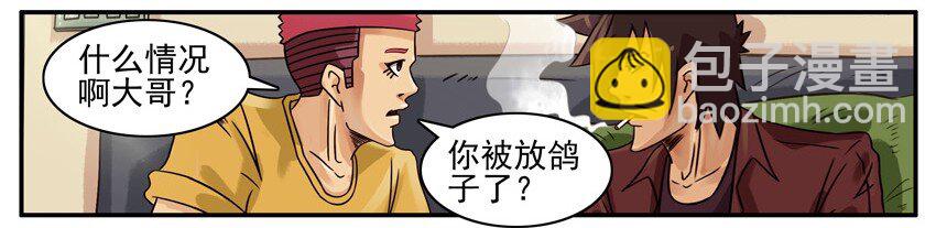 🍱殺手古德 514 一句话 第6页