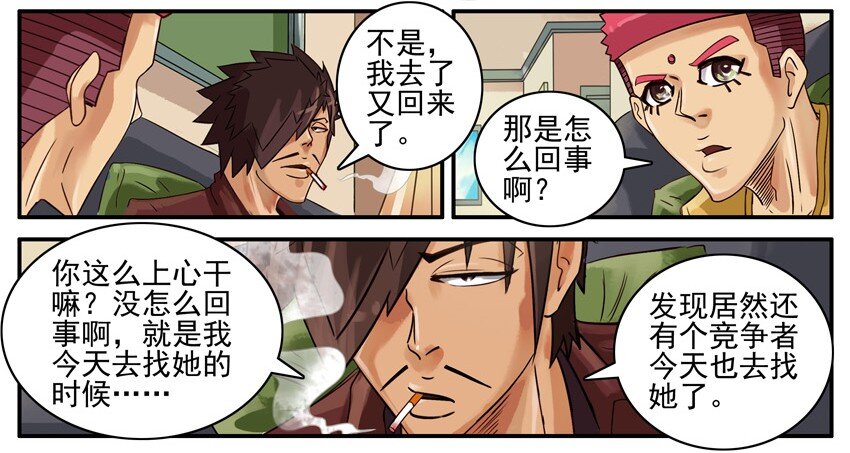 🍱殺手古德 514 一句话 第7页
