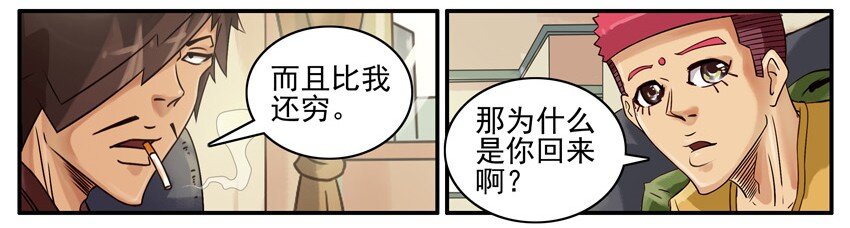 🍱殺手古德 514 一句话 第9页