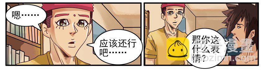🍱殺手古德 516 学车 第4页