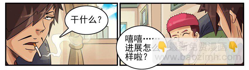 🍱殺手古德 518 没变 第3页