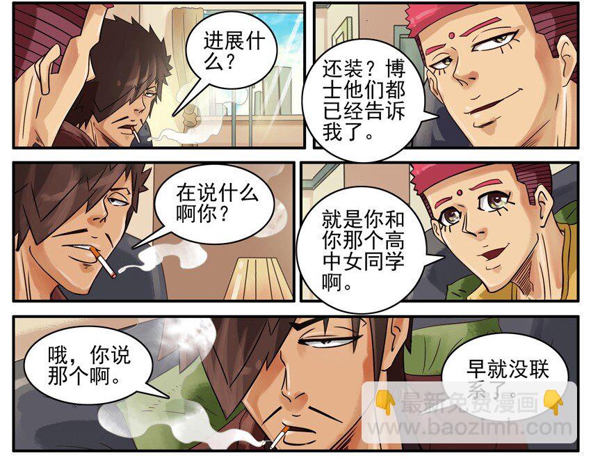🍱殺手古德 518 没变 第4页