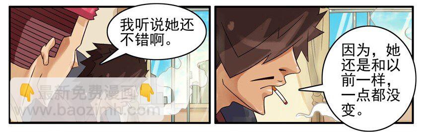 🍱殺手古德 518 没变 第6页
