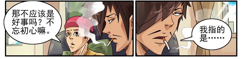 🍱殺手古德 518 没变 第7页